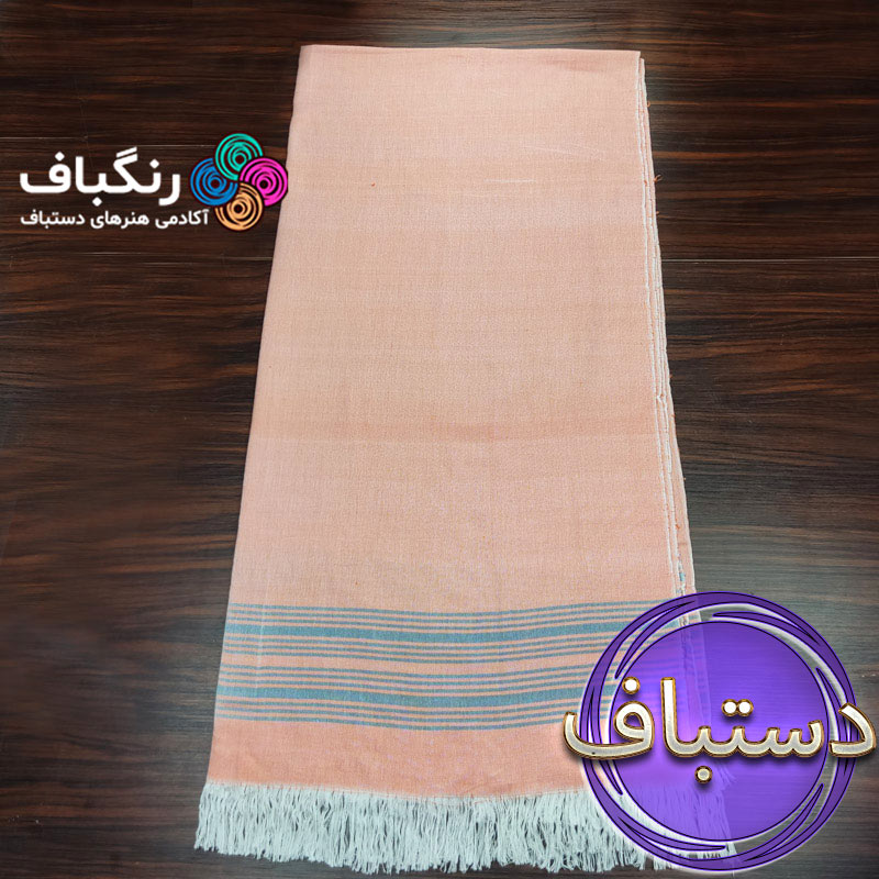 حوله حمام دستباف مسافرتی با حاشیه ساده حوله حمام دستباف مسافرتی با حاشیه ساده - تصویر اصلی
