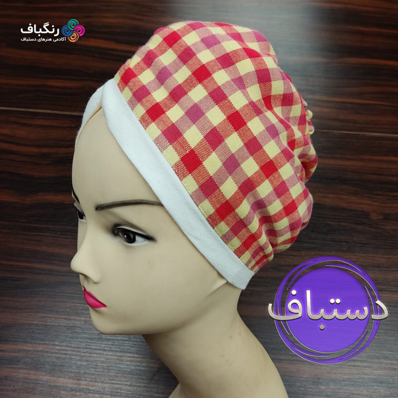کلاه حمام دستباف رنگباف