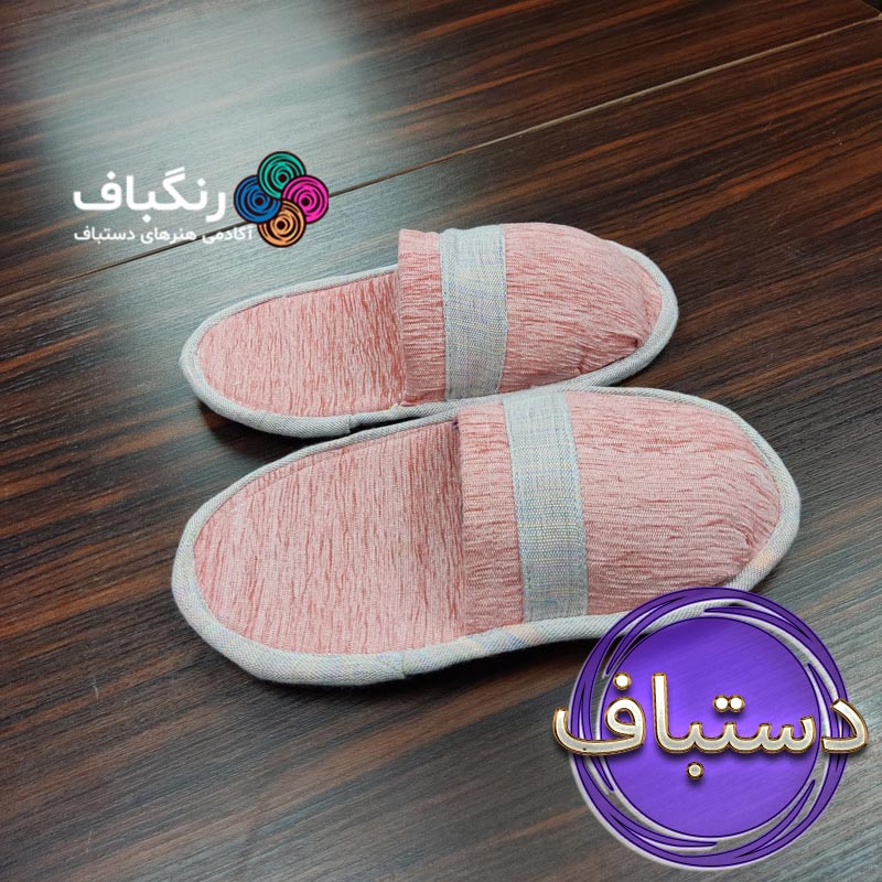 دمپایی حوله ای دستباف رنگباف دمپایی حوله ای دستباف رنگباف