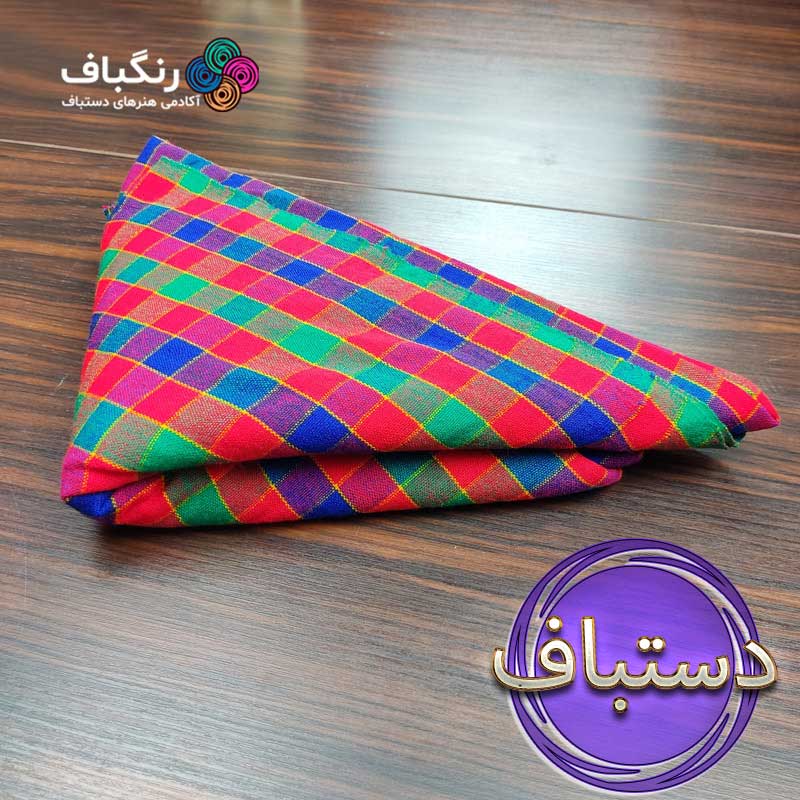 چادر شب دستباف رنگباف - تصویر اصلی چادر شب دستباف رنگباف - تصویر اصلی