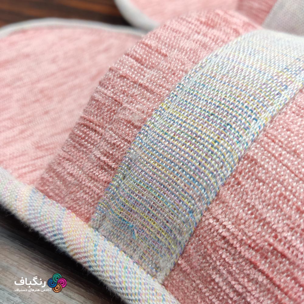جزئیات بافت دمپایی رنگ صورتی جزئیات بافت دمپایی حوله ای رنگباف با رنگ صورتی