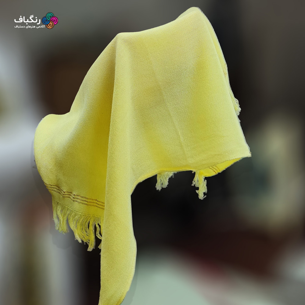 دستمال جیبی همه کاره رنگباف - رنگ زرد (تصویر ۲) دستمال جیبی همه کاره رنگباف - جزئیات رنگ زرد (تصویر ۲)