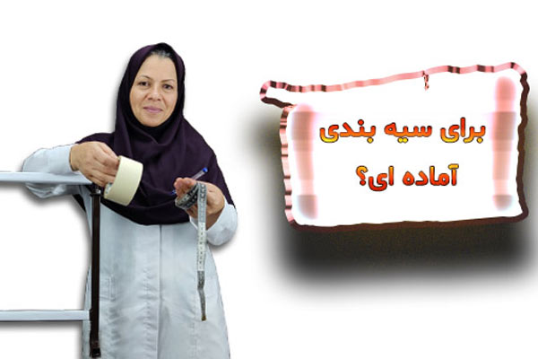 آموزش سیه بندی تابلو فرش ✎🧶+ ویدئو